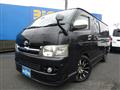 2005 Toyota Hiace Van