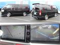 2009 Toyota Hiace Van