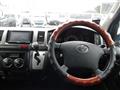 2010 Toyota Hiace Van