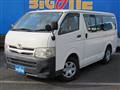 2011 Toyota Hiace Van