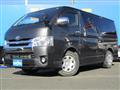 2015 Toyota Hiace Van