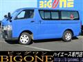 2015 Toyota Hiace Van