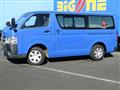2015 Toyota Hiace Van
