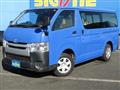 2015 Toyota Hiace Van