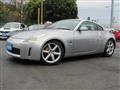 2003 Nissan Fairlady Z