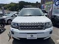 2014 Land Rover Freelander