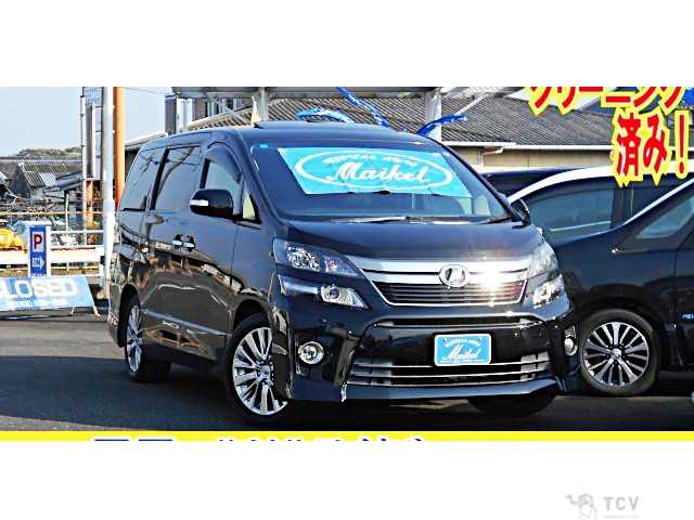 2014 Toyota Vellfire