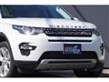 2016 Land Rover Discovery