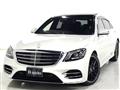 2020 Mercedes-Benz S-Class