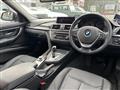 2014 BMW 3 Series