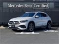 2022 Mercedes-Benz A-Class