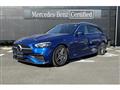 2023 Mercedes-Benz C-Class