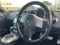 2008 Nissan Fairlady Z