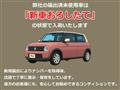 2025 Daihatsu Taft