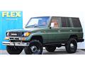 1993 Toyota Land Cruiser Prado