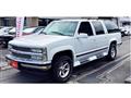 2001 Chevrolet Suburban