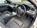 2013 BMW 5 Series