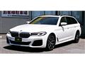 2022 BMW 5 Series