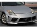 2003 Nissan Fairlady Z