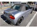 1992 Honda Beat