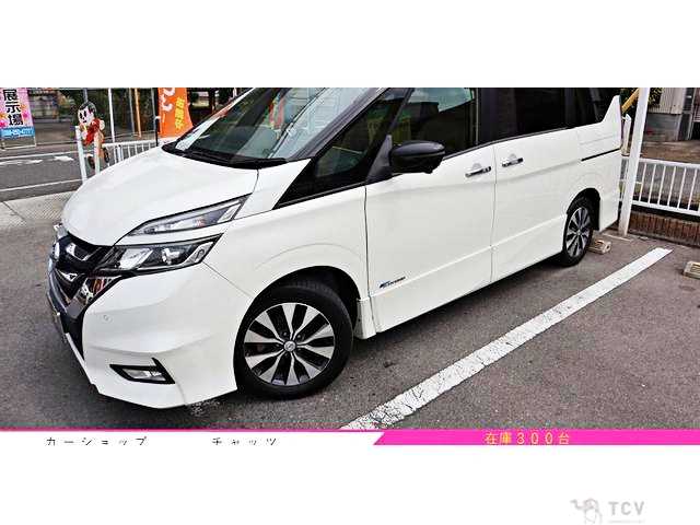 2017 Nissan Serena