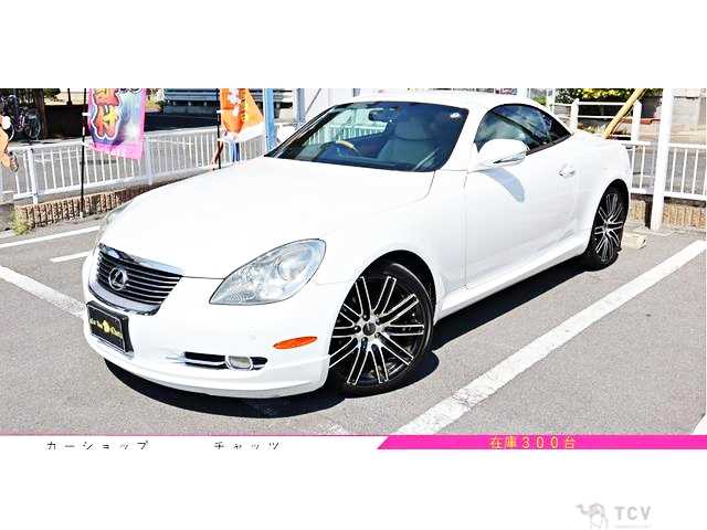2010 Lexus SC