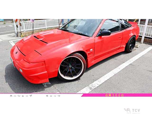 1995 Nissan 180SX