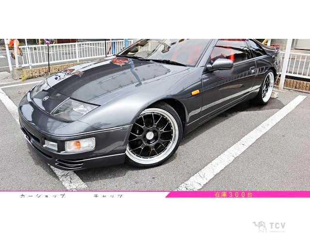 1994 Nissan Fairlady Z