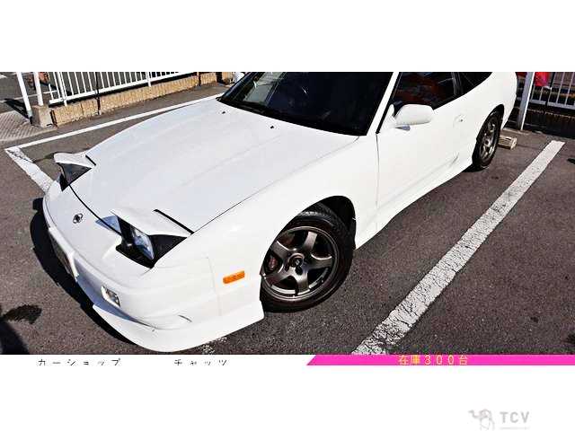 1997 Nissan 180SX