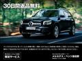 2024 Mercedes-Benz V-Class