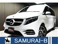 2024 Mercedes-Benz V-Class