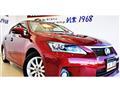 2013 Lexus CT