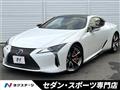 2022 Lexus LC