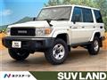 2015 Toyota Land Cruiser