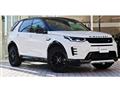 2024 Land Rover Discovery