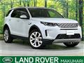 2021 Land Rover Discovery