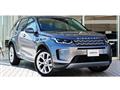 2021 Land Rover Discovery