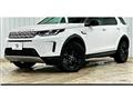 2021 Land Rover Discovery