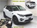 2017 Land Rover Discovery