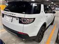 2017 Land Rover Discovery