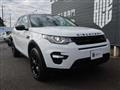 2017 Land Rover Discovery