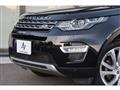 2015 Land Rover Discovery