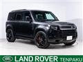 2023 Land Rover Defender