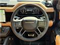 2023 Land Rover Defender
