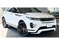 2023 Land Rover Range Rover Vogue
