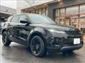 2021 Land Rover Range Rover Vogue