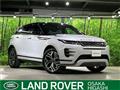 2021 Land Rover Range Rover Vogue