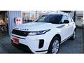 2020 Land Rover Range Rover Vogue
