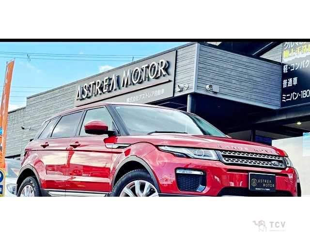 2019 Land Rover Range Rover Vogue