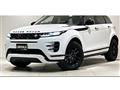2019 Land Rover Range Rover Vogue